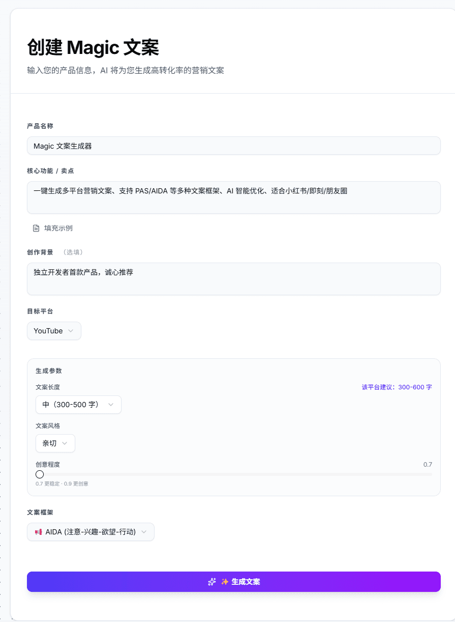 AI Tools Sharing (1) screenshot 2