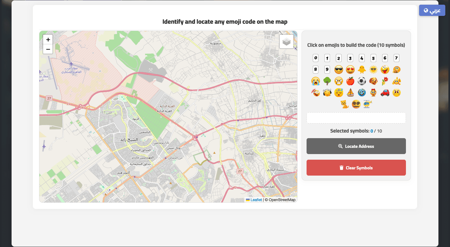 3locators screenshot 5