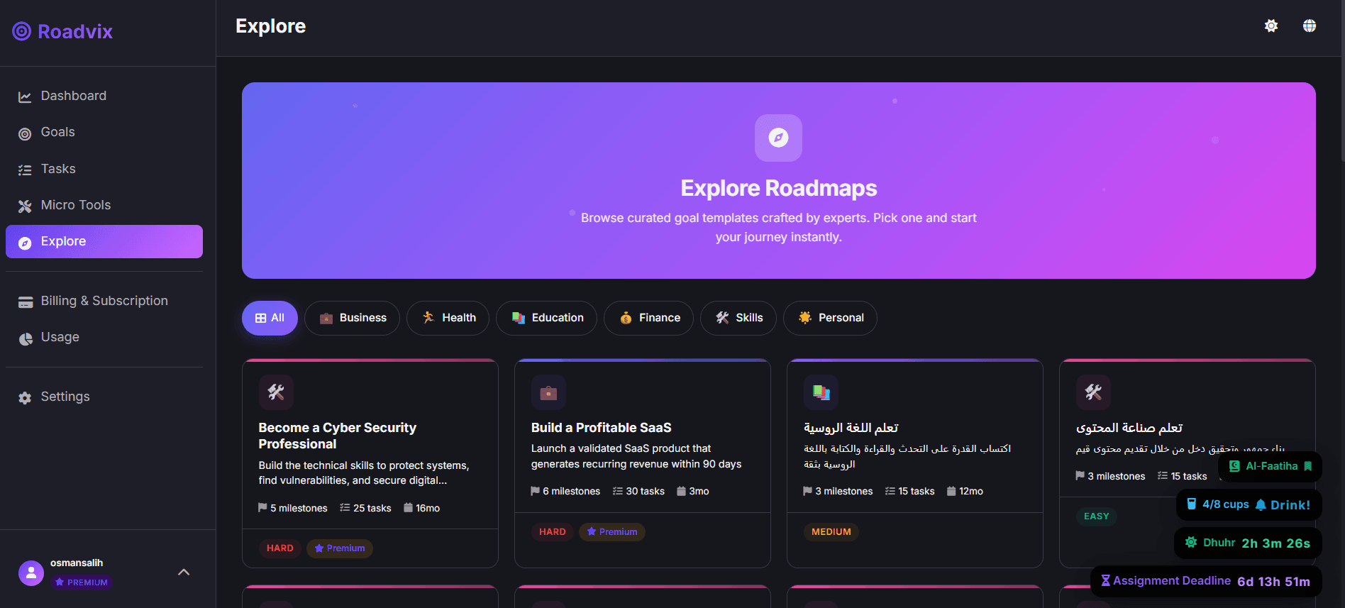 Roadvix screenshot 7