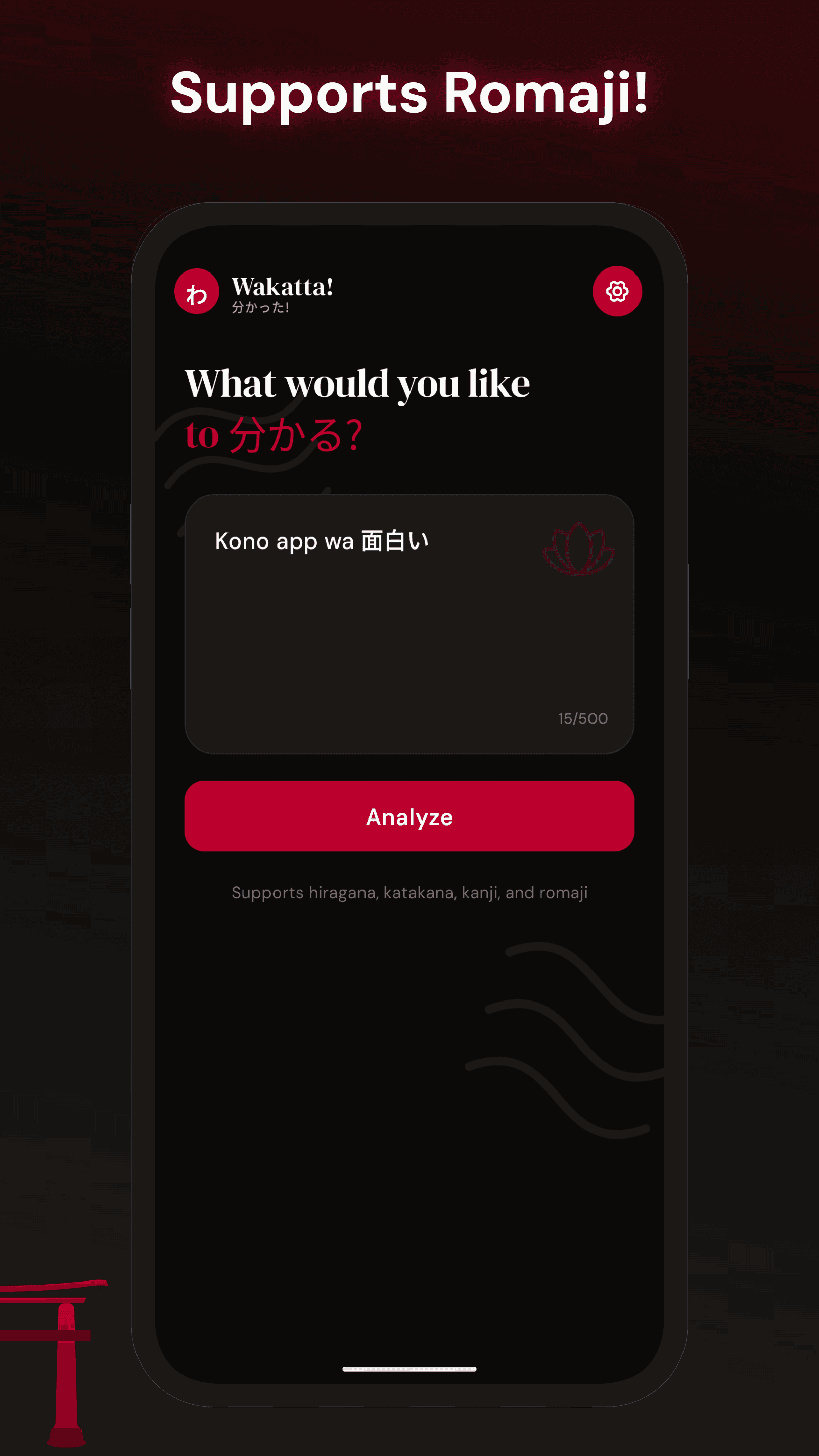 Wakatta! Japanese Analyzer screenshot 5