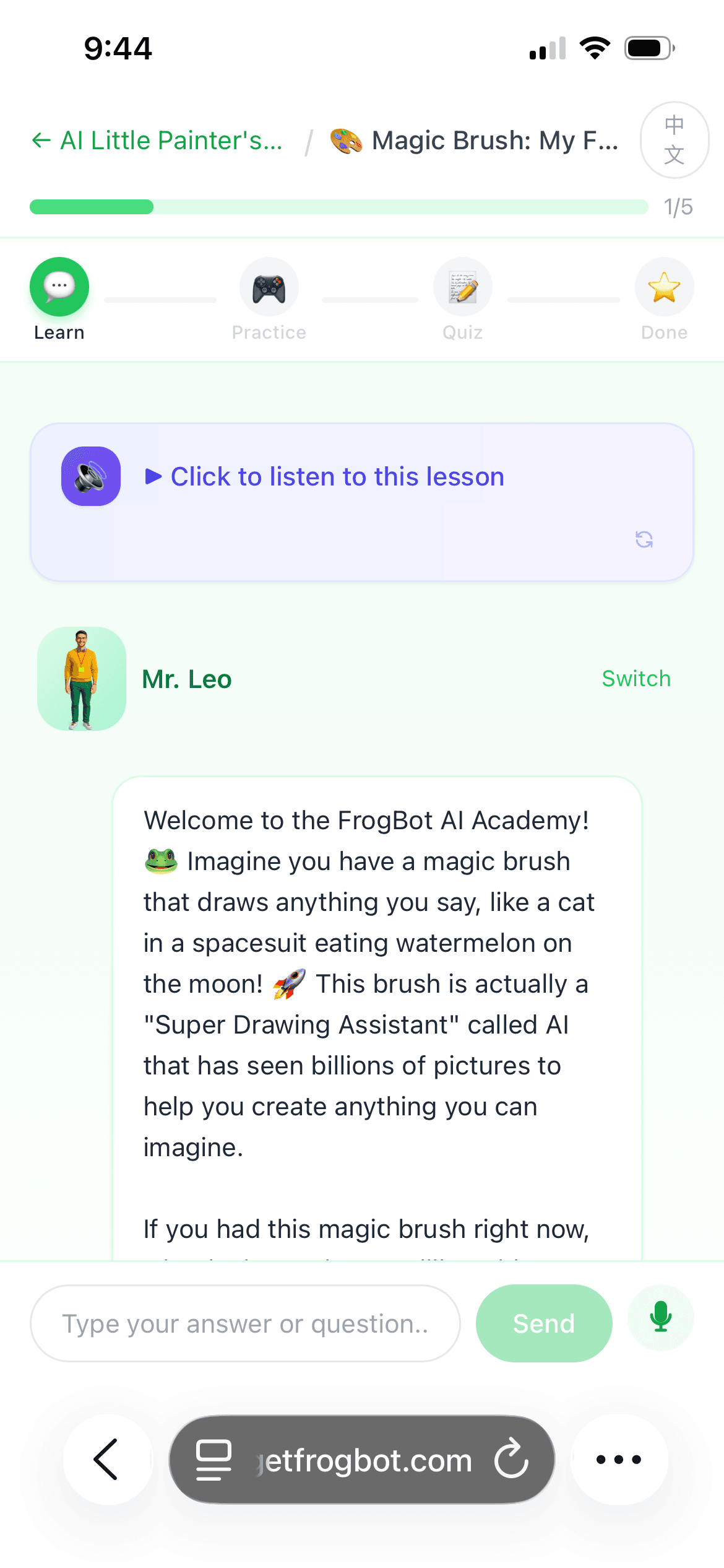 FrogBot AI Academy screenshot 6