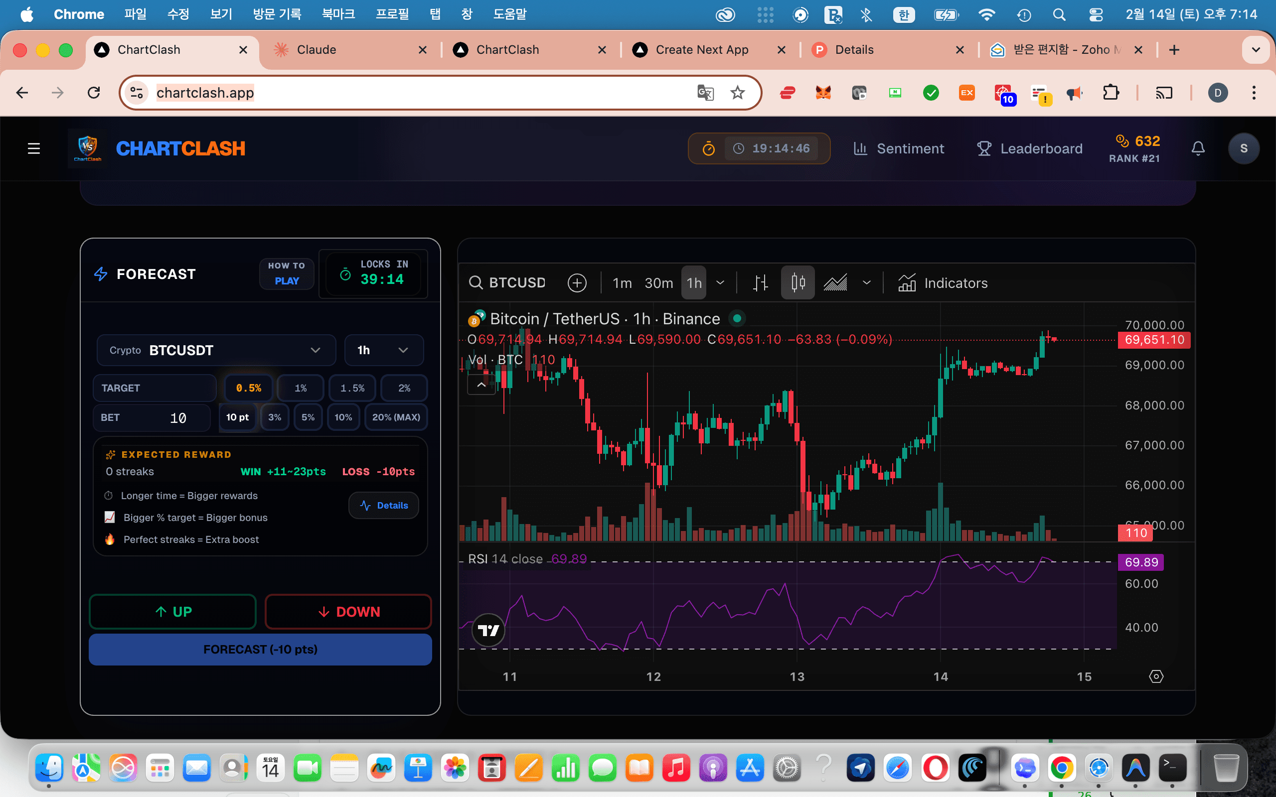 ChartClash - Crypto Prediction Game screenshot 1