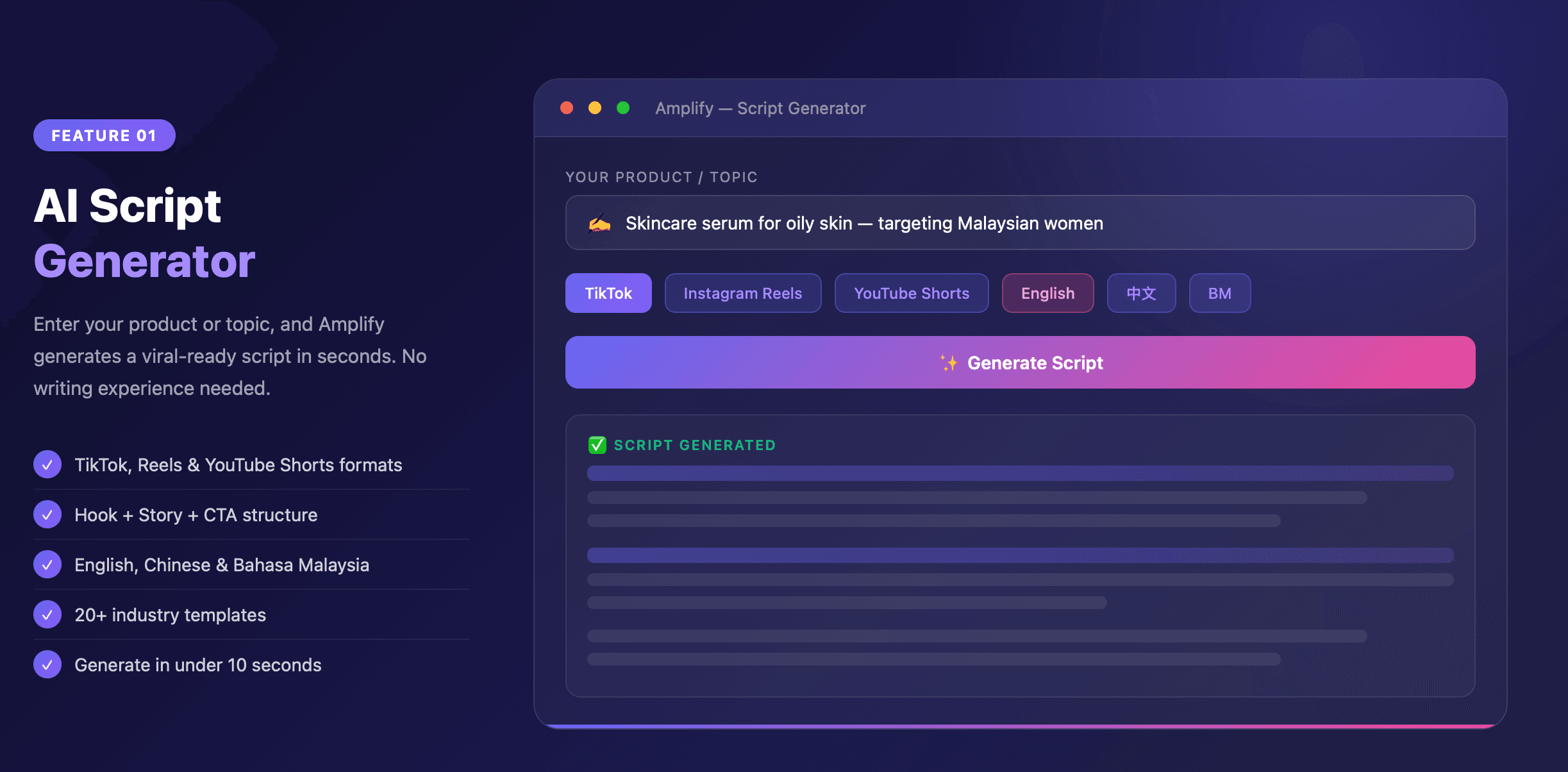 Amplify screenshot 2