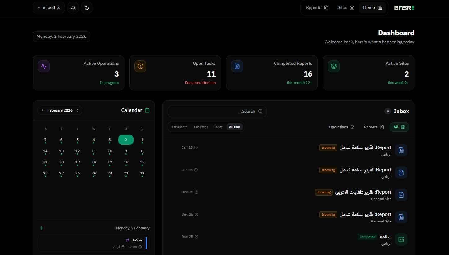 Basr Platform screenshot 2