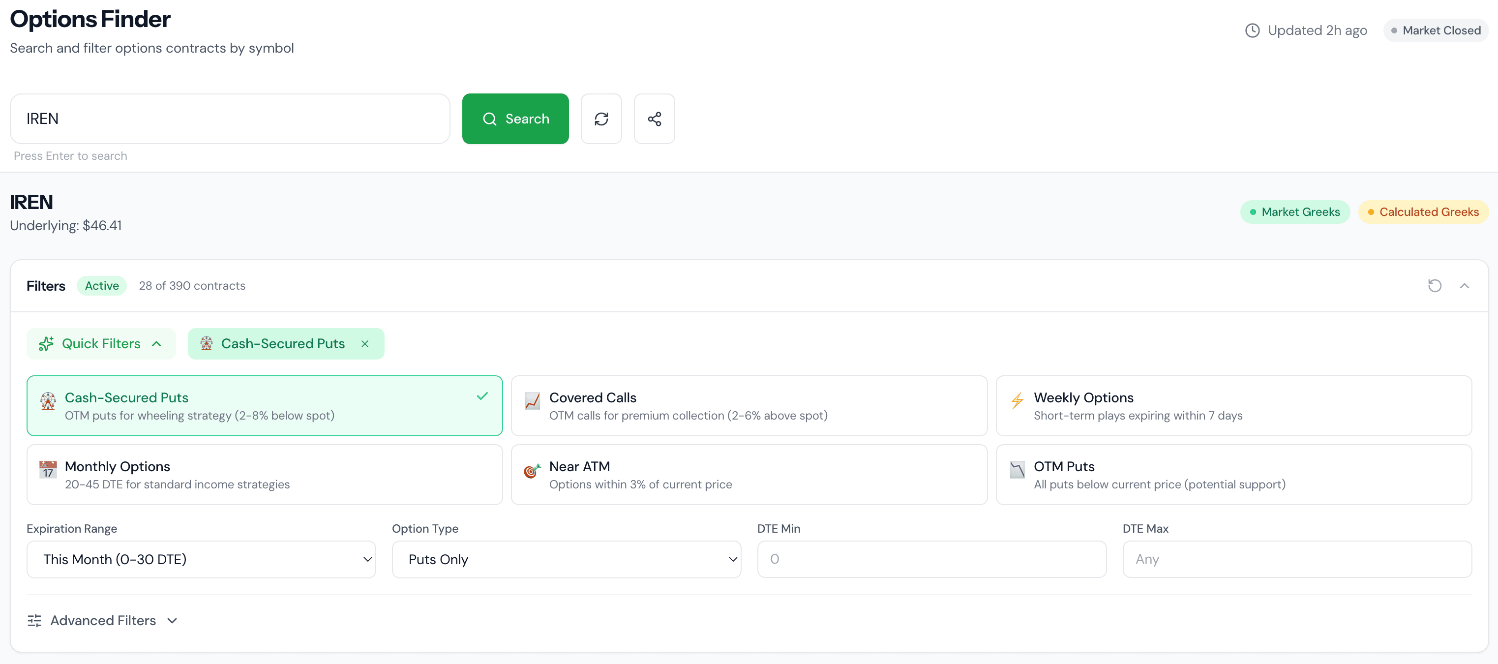 Optioneer screenshot 5