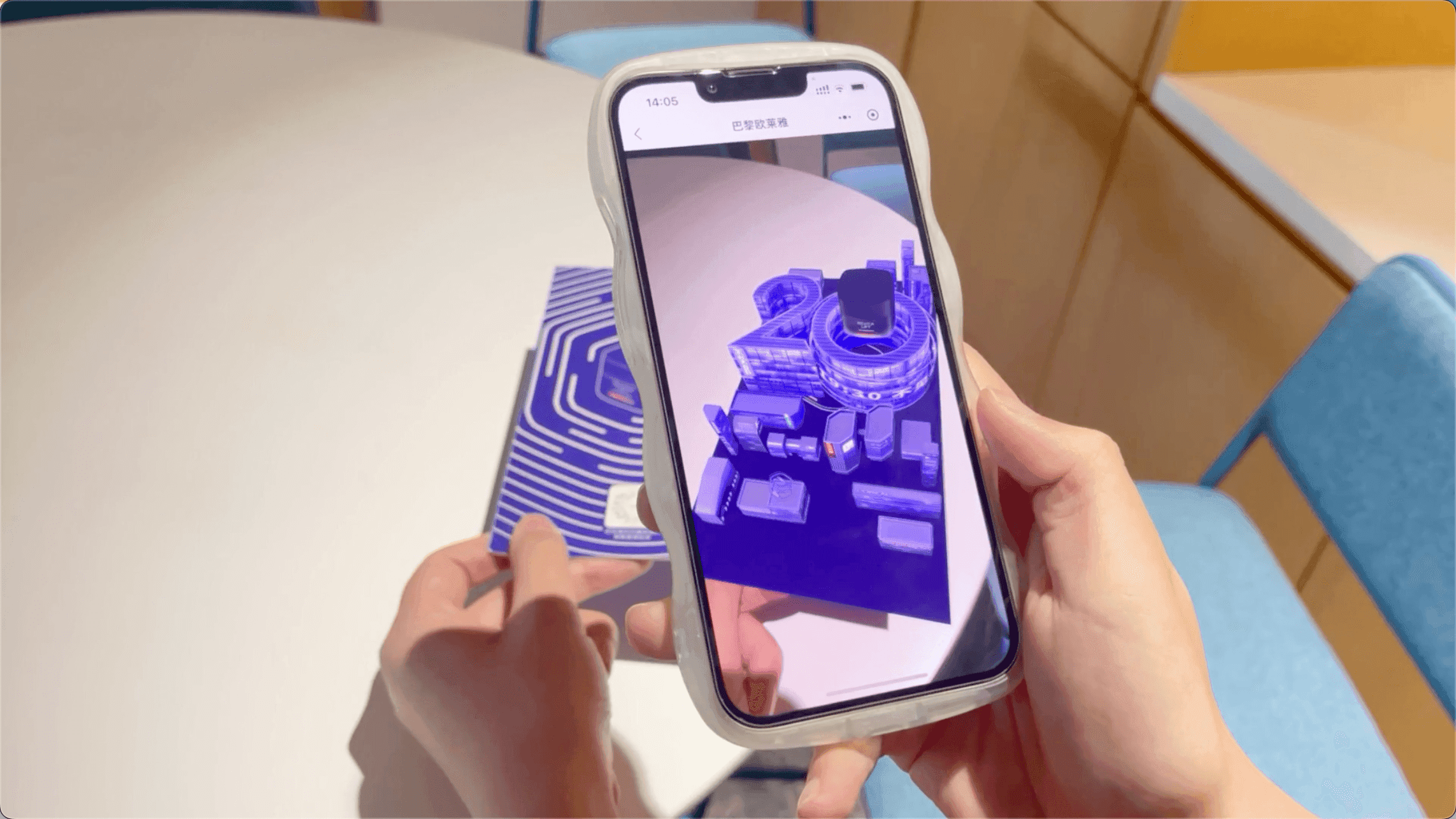 Kivicube screenshot 3