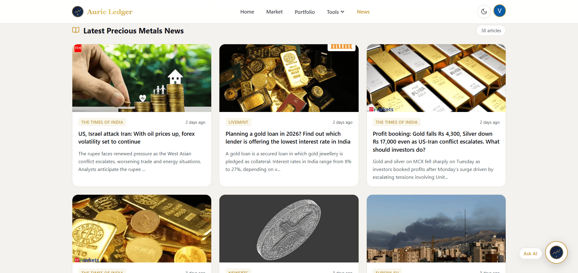 Sabithulla screenshot 9