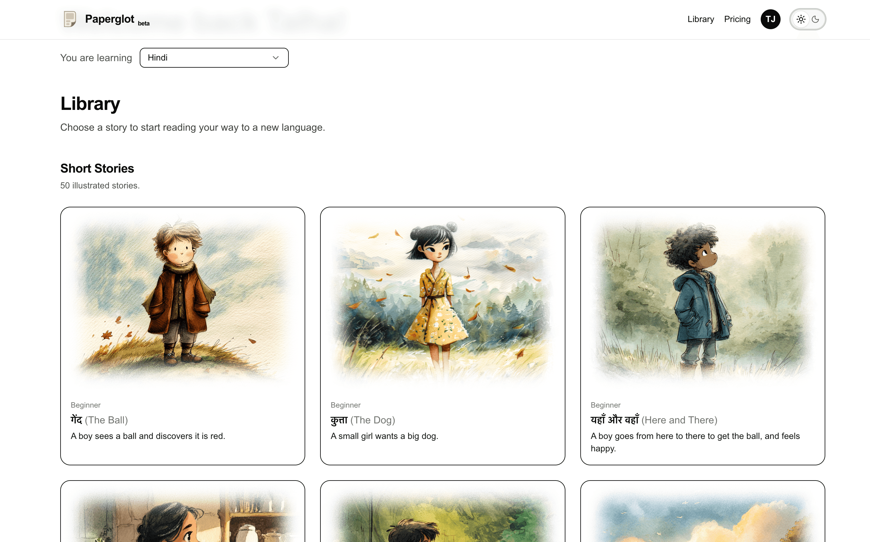 Paperglot Beta screenshot 1
