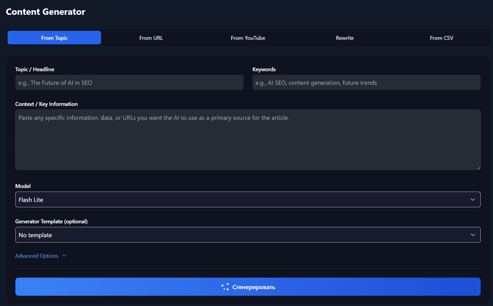 SEOQube, SEO and Content Marketing Tools screenshot 4
