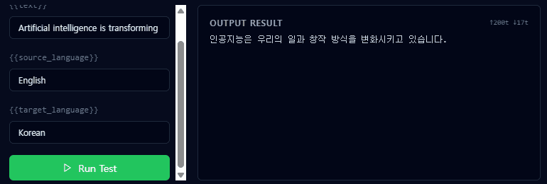 PromptStation screenshot 4