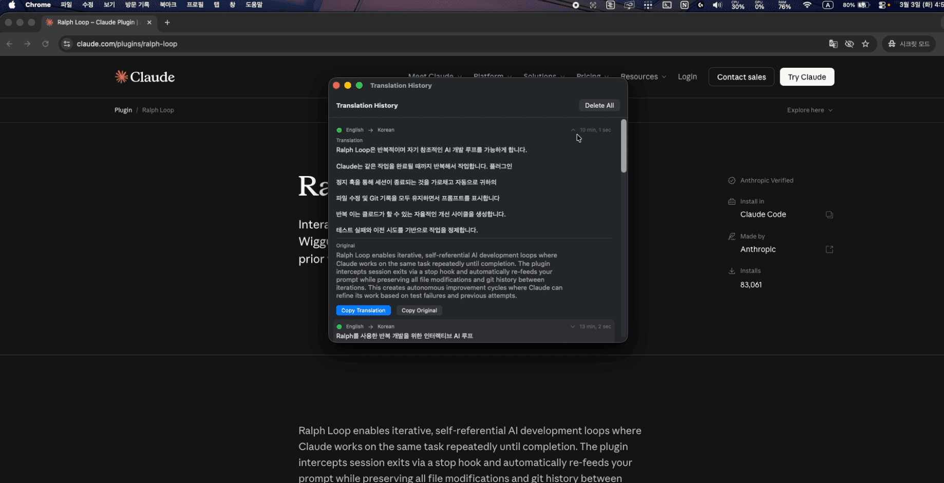 ScreenTranslate screenshot 6