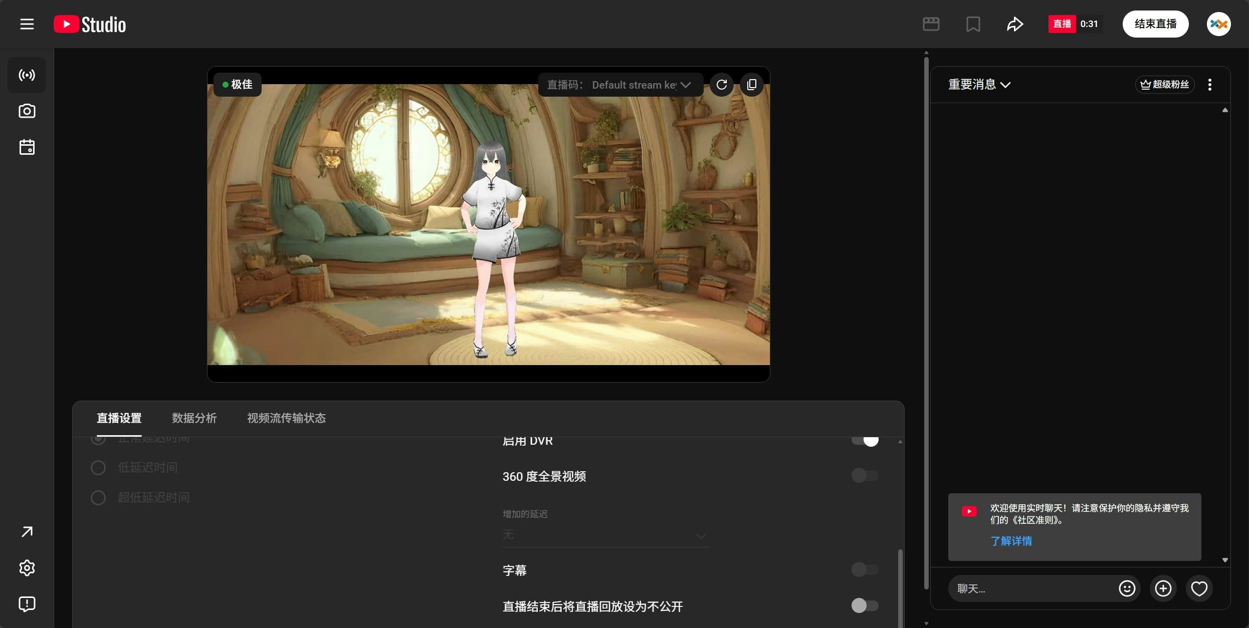 Super Agent Party screenshot 3