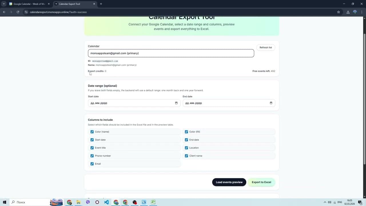 Calendar Export Tool screenshot 1