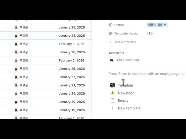 BulkNotion screenshot 1