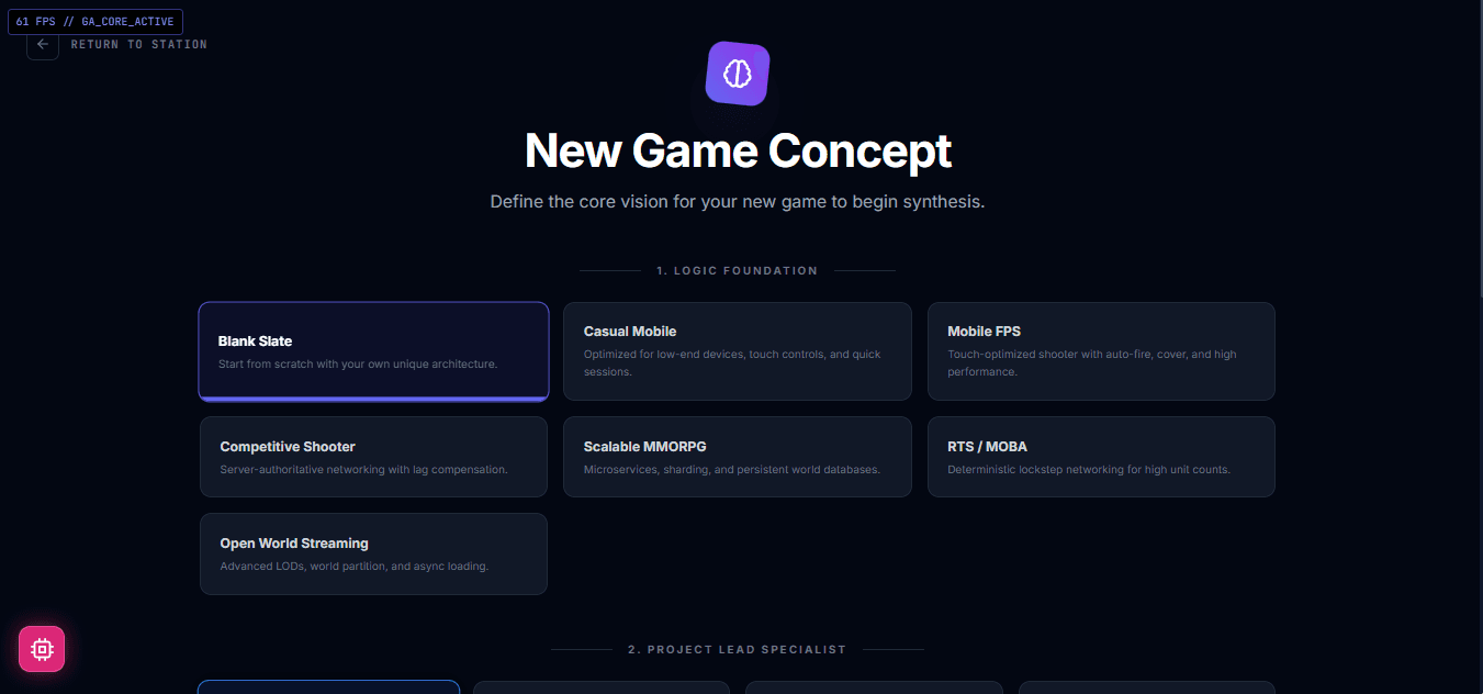 GameArchitect 2.0 screenshot 3