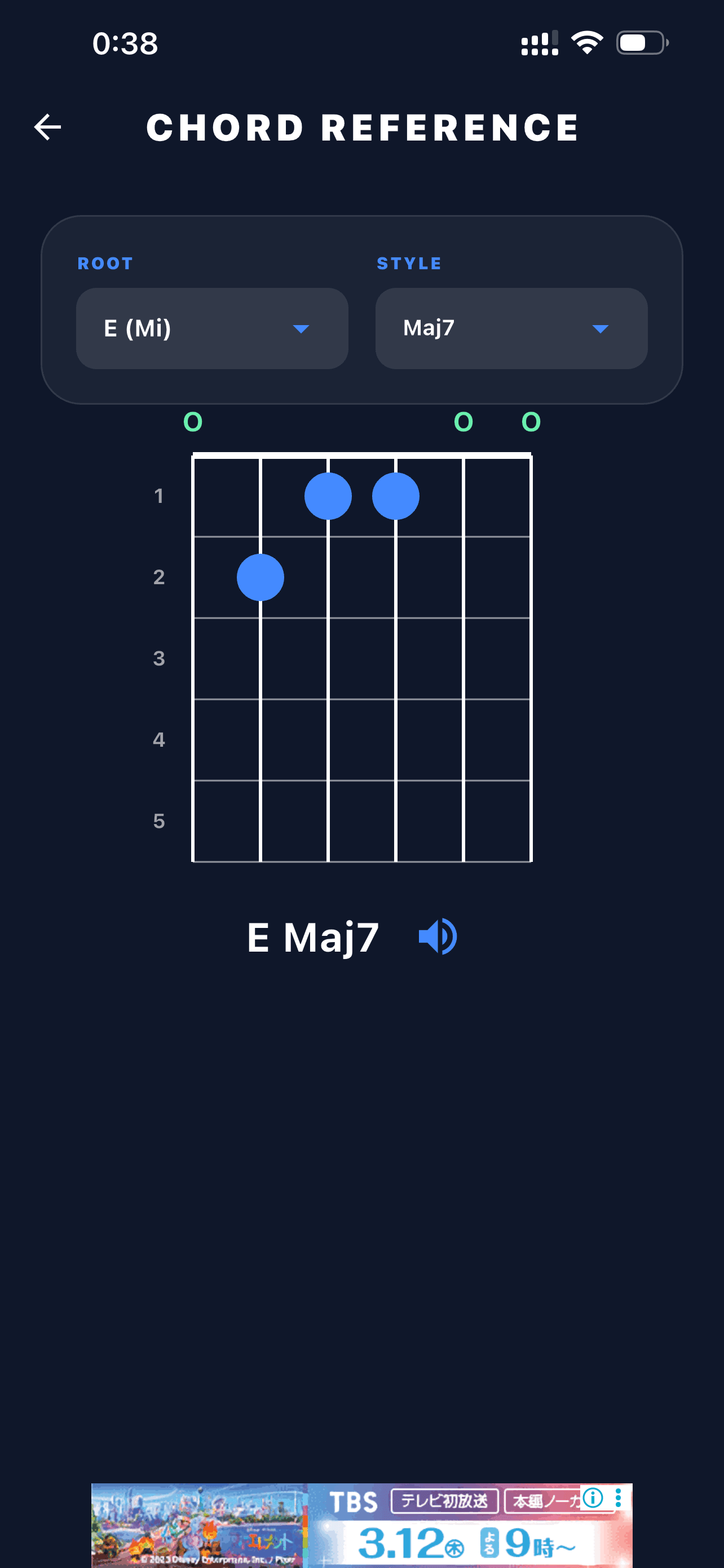 Elevate Your Guitar Ears screenshot 2