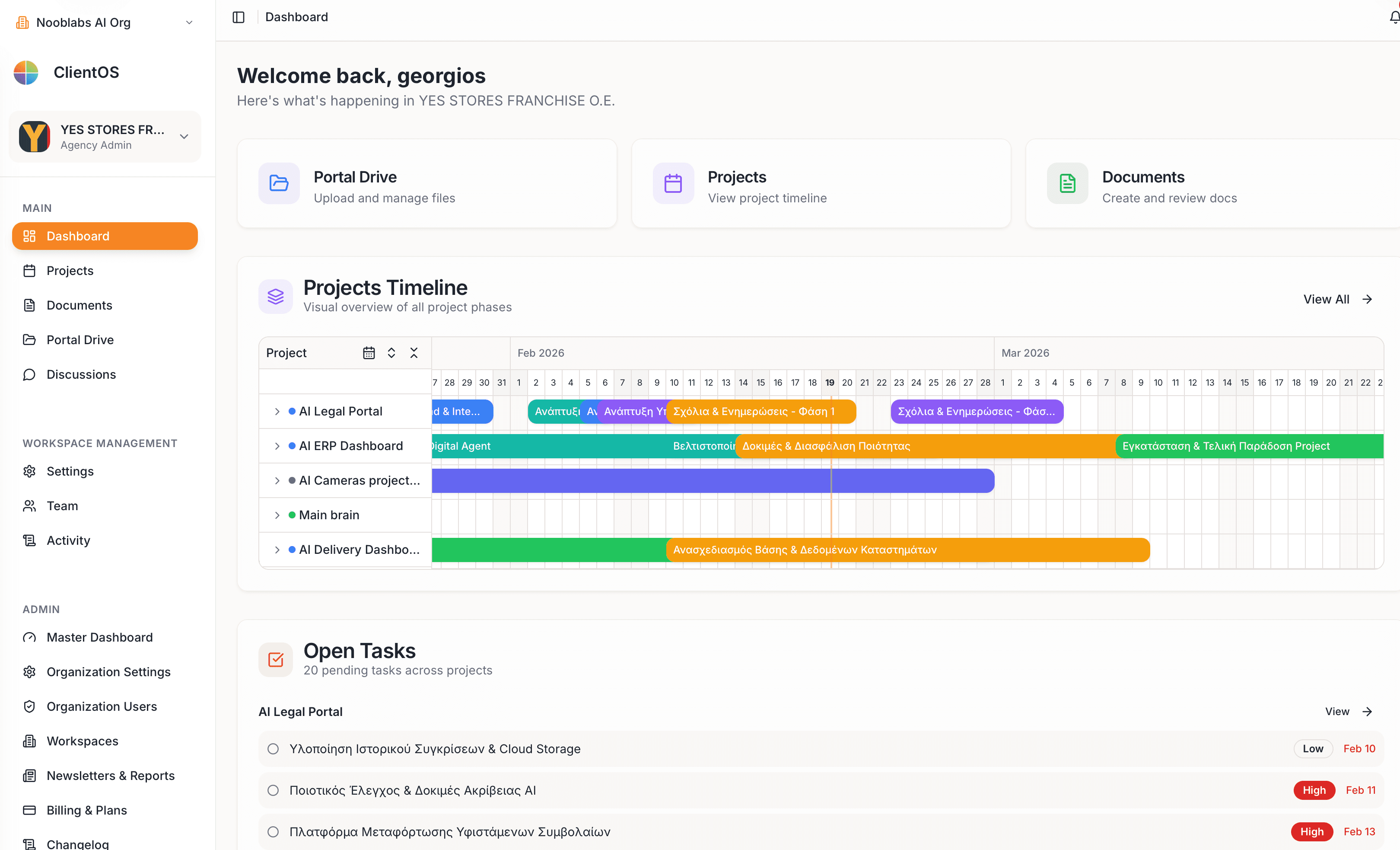 ClientOS AI screenshot 3