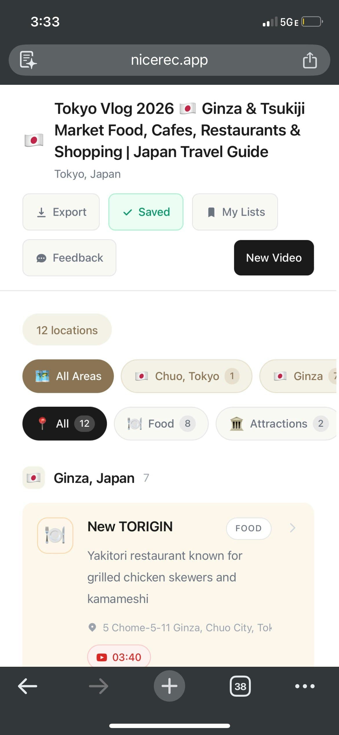 NiceRec screenshot 3