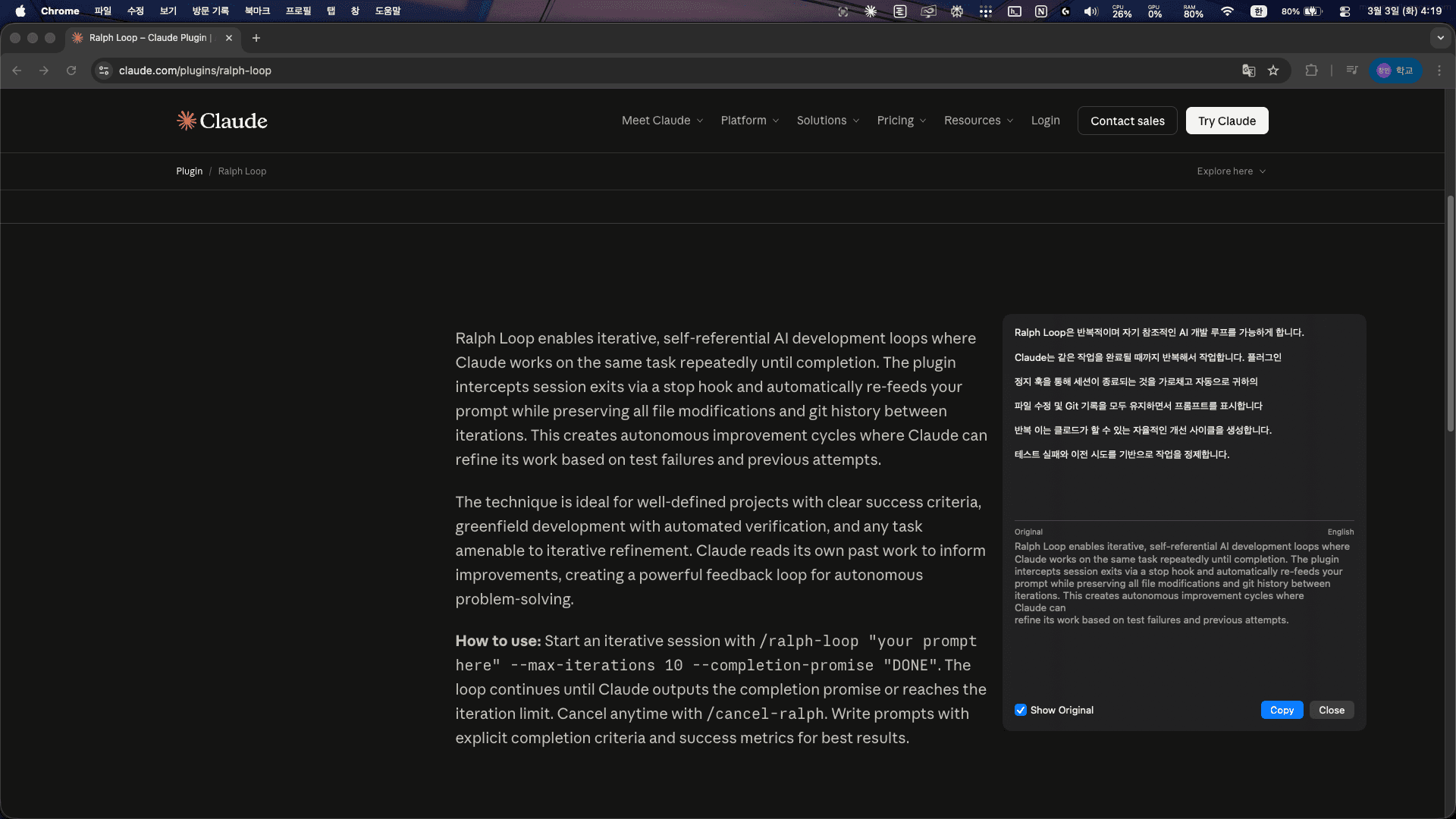 ScreenTranslate screenshot 4