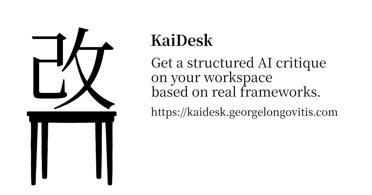 KaiDesk screenshot 1