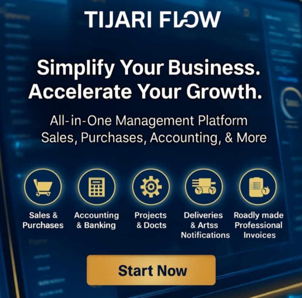 Tijari Flow screenshot 1