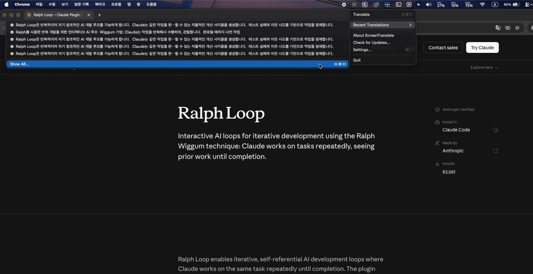 ScreenTranslate screenshot 5