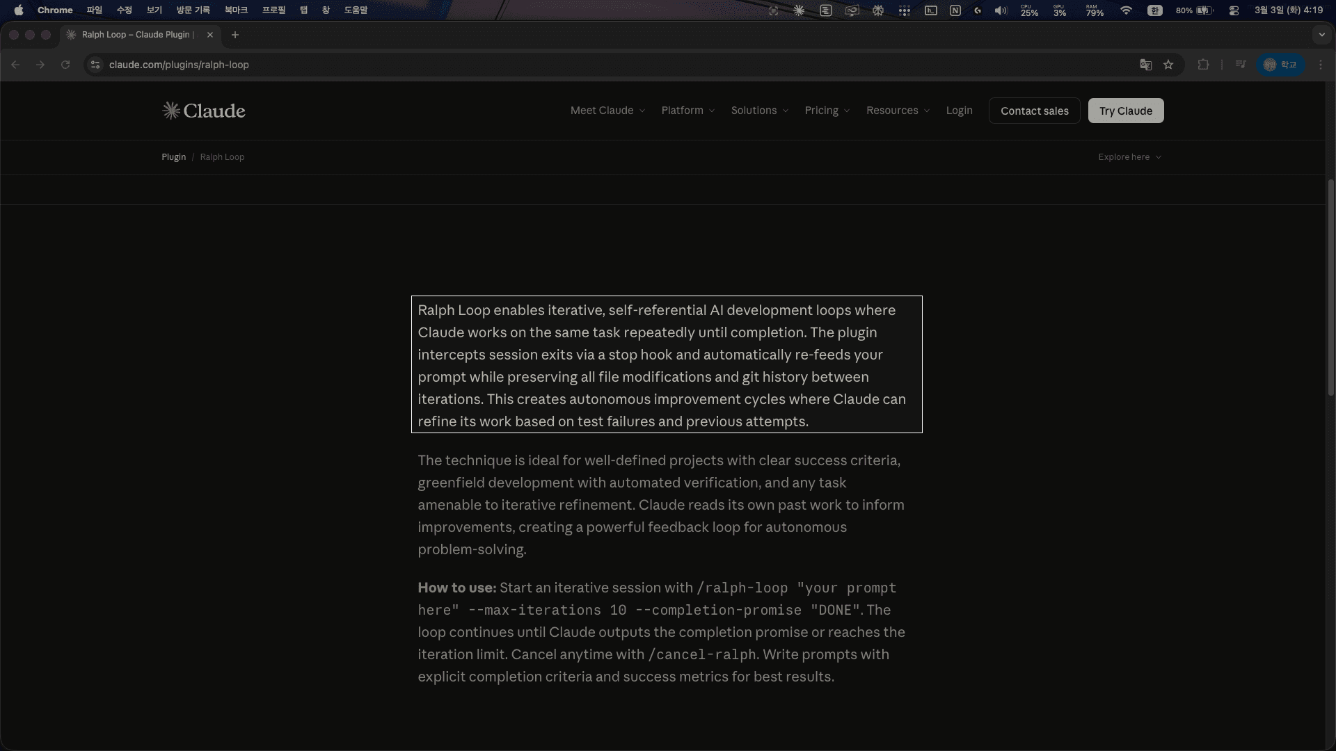 ScreenTranslate screenshot 2