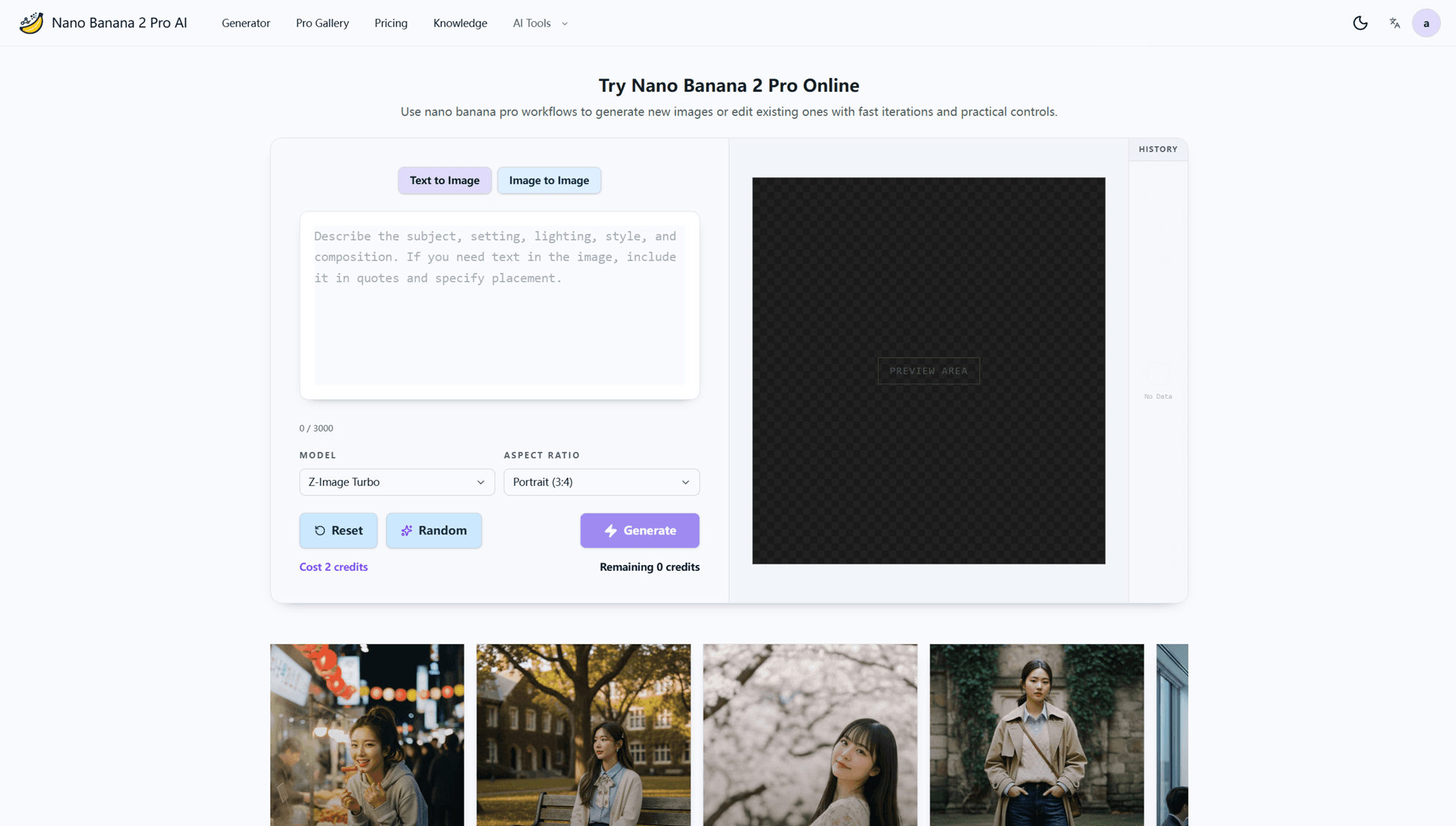 Nano Banana 2 Pro screenshot 2