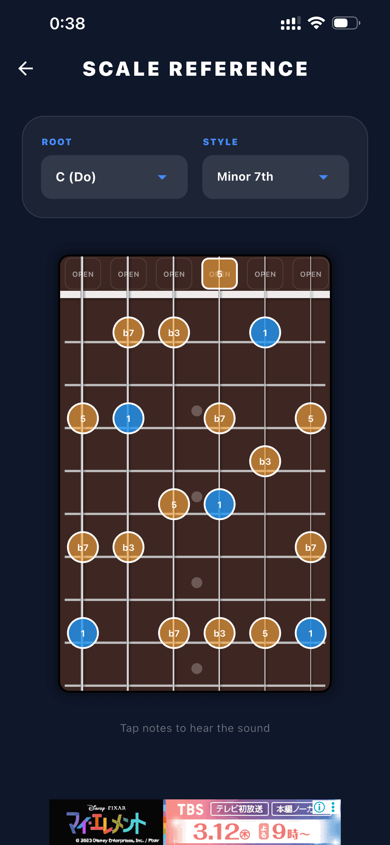 Elevate Your Guitar Ears screenshot 4