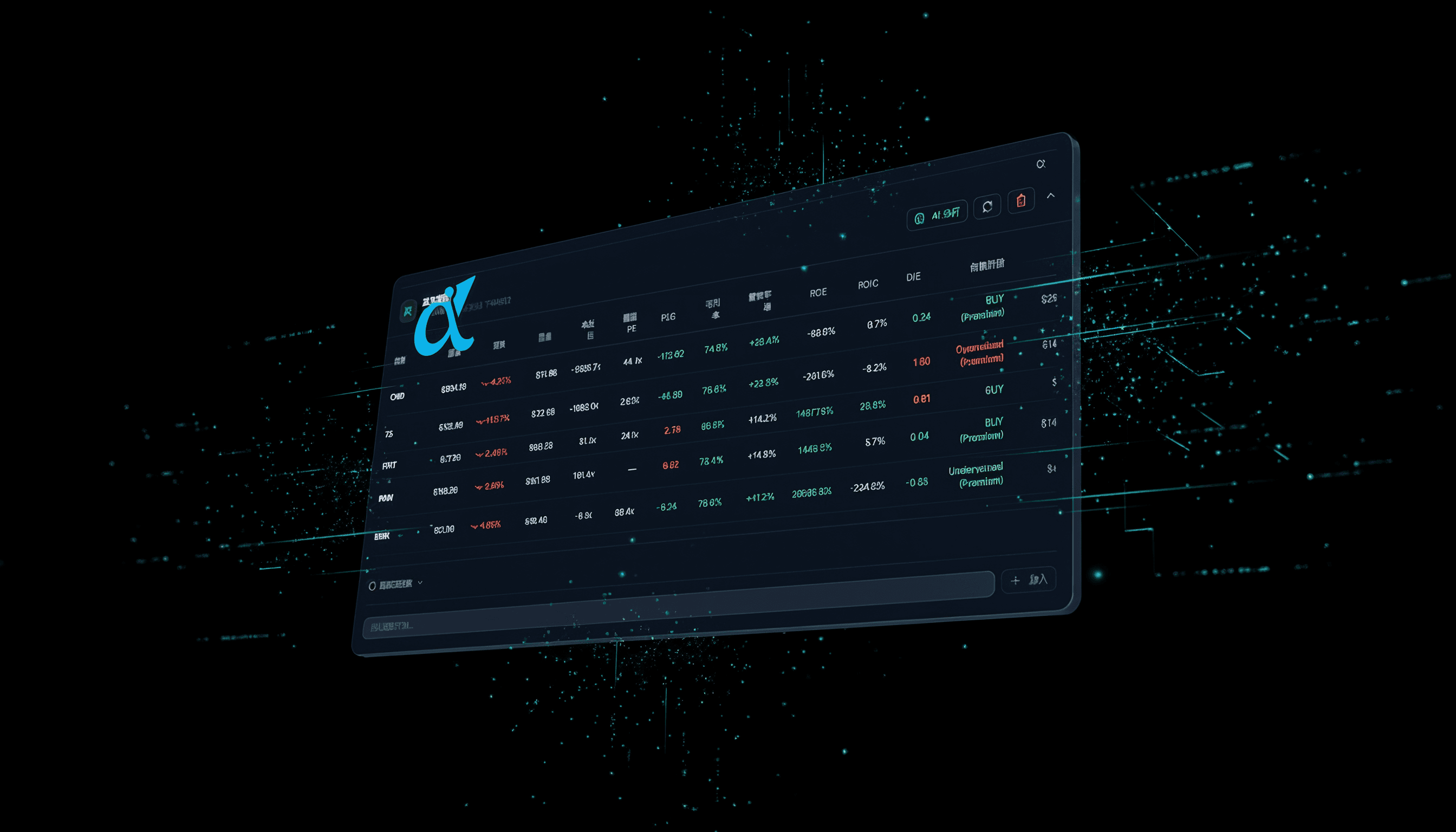 AlphaWatch screenshot 5