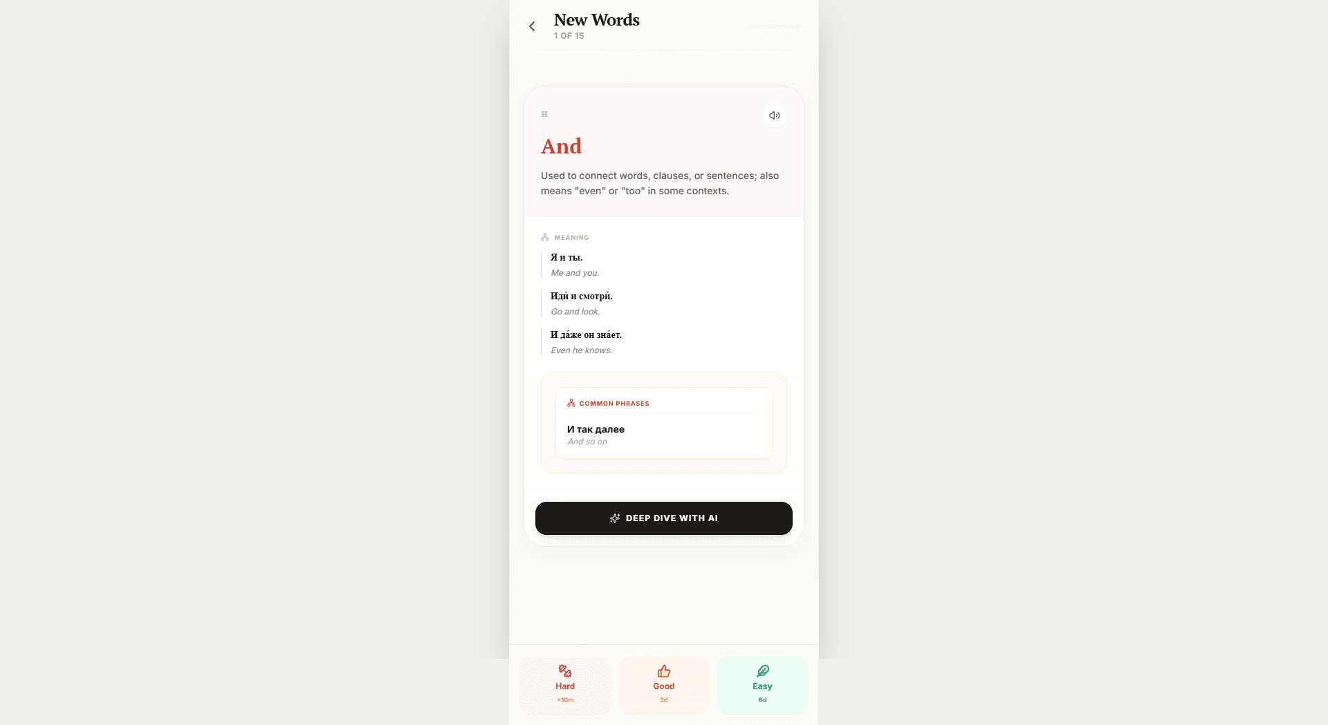 Russian Learning Dictionary with AI screenshot 2