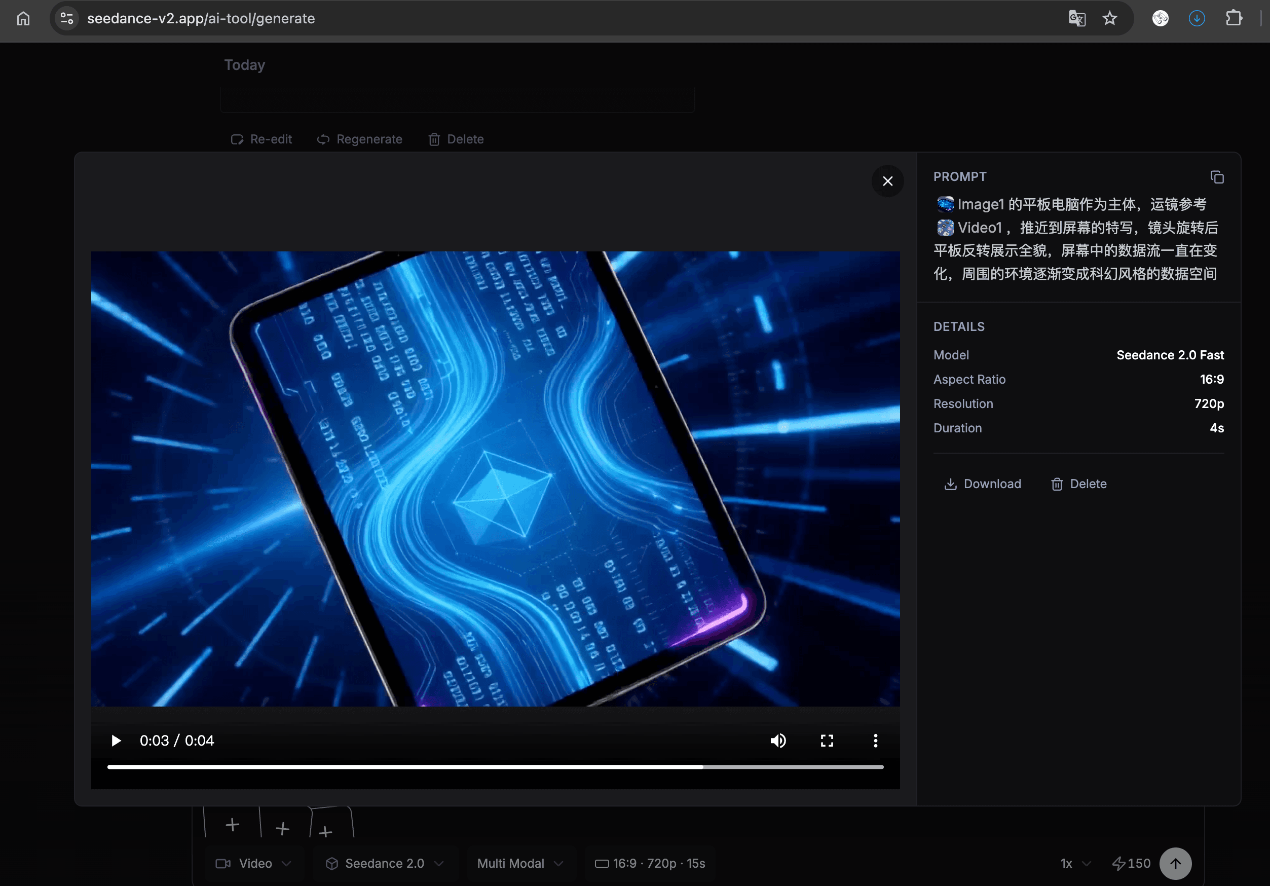 LumiYing screenshot 5