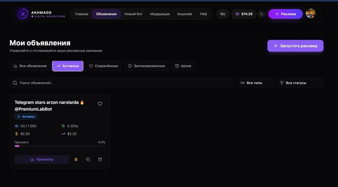 Akhmads.net screenshot 3