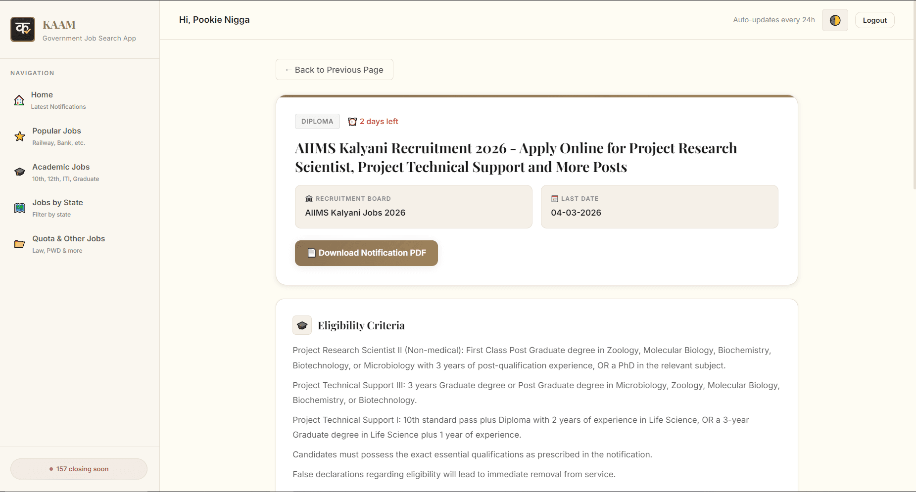 KAAM Info screenshot 4