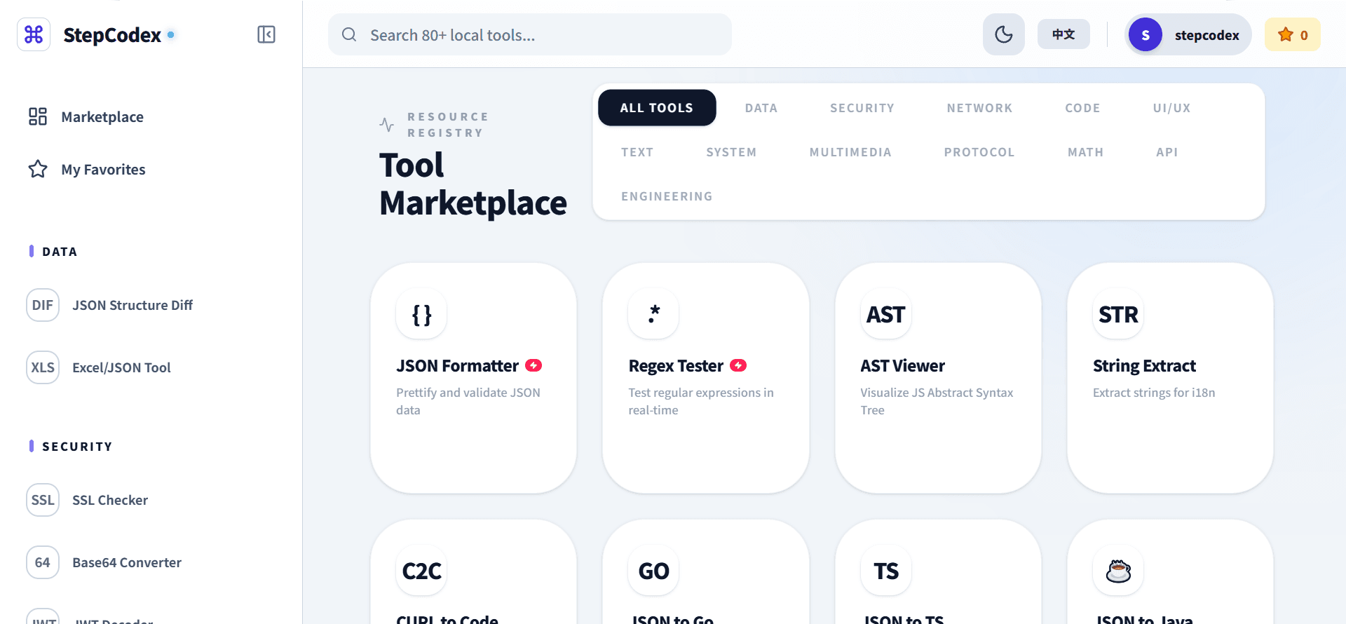 StepCodeX Dev Tools Client Side screenshot 1