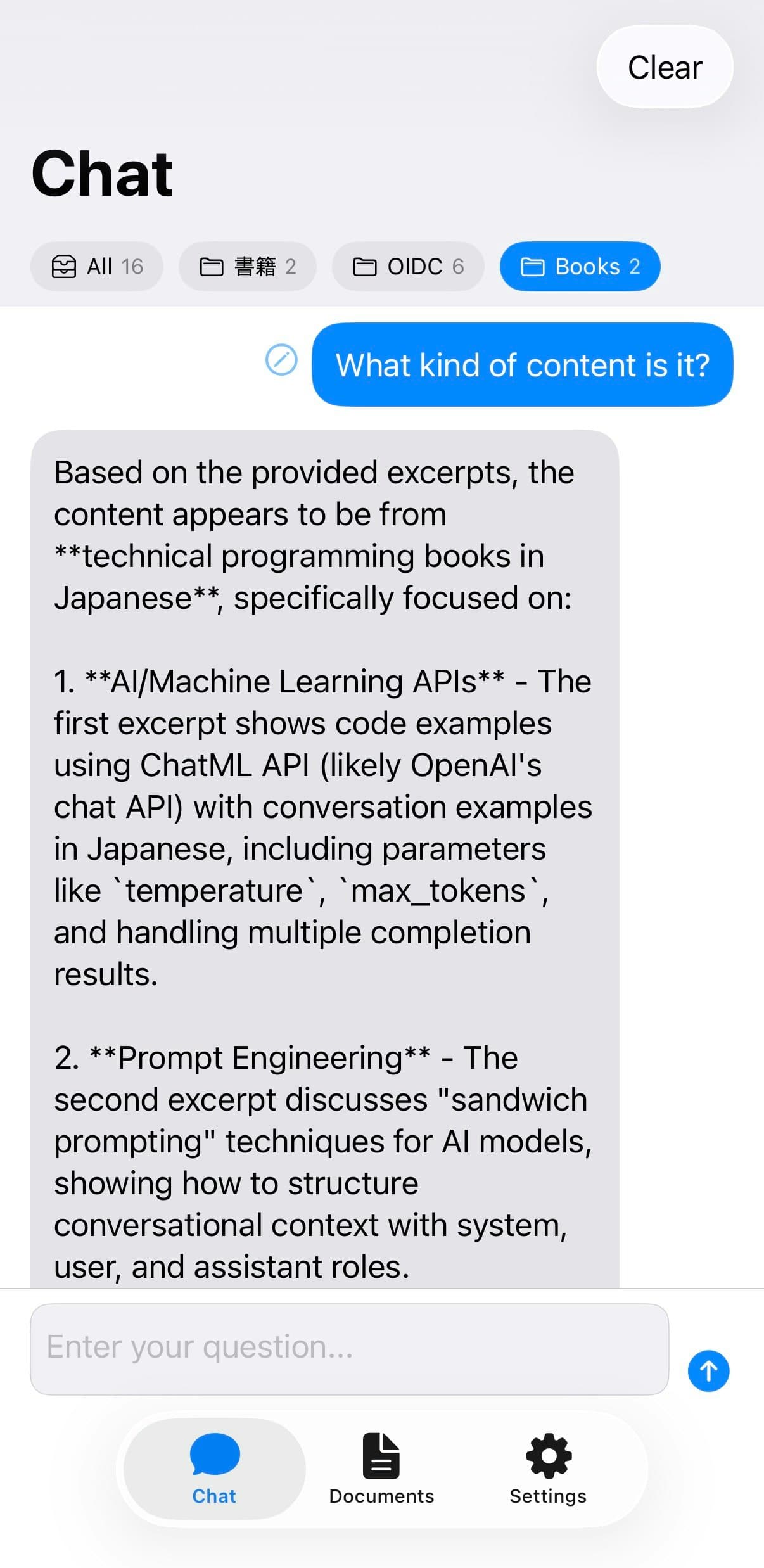 LocalRAG screenshot 2