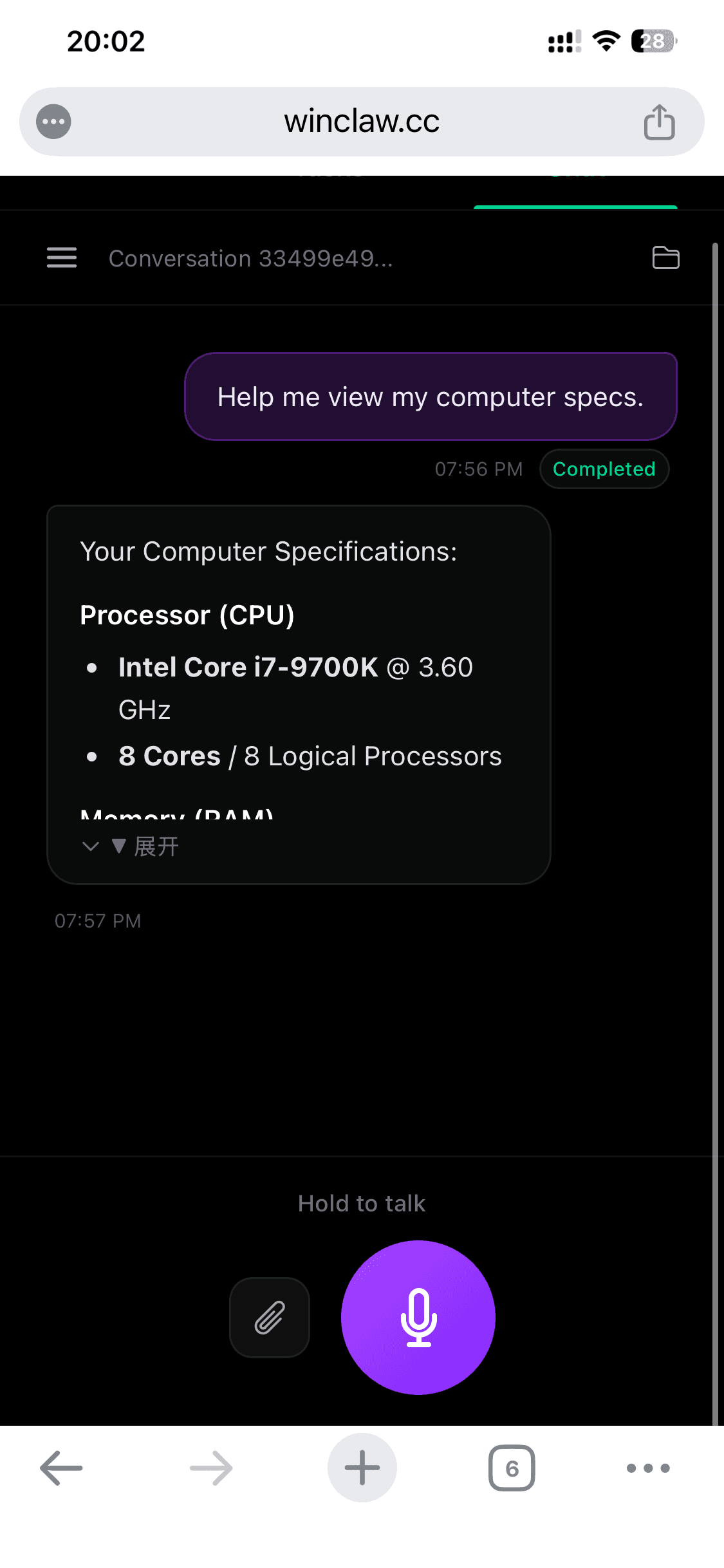 WinClaw screenshot 3