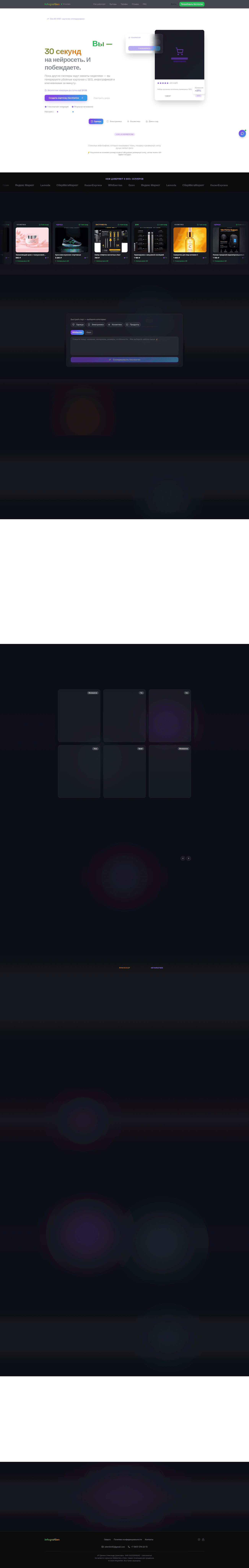 CardGen — Генератор карточек screenshot 1