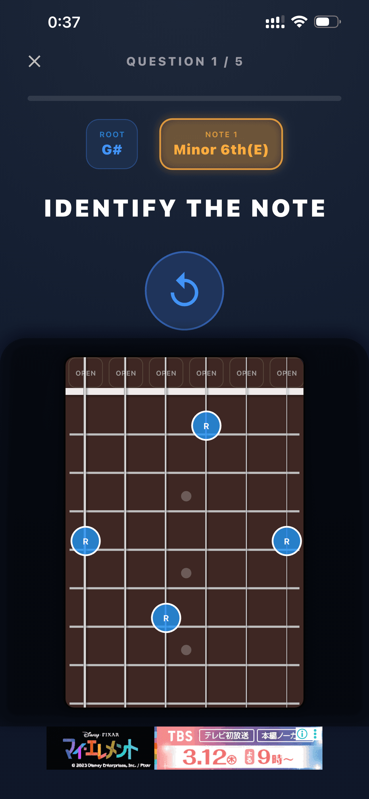 Elevate Your Guitar Ears screenshot 3