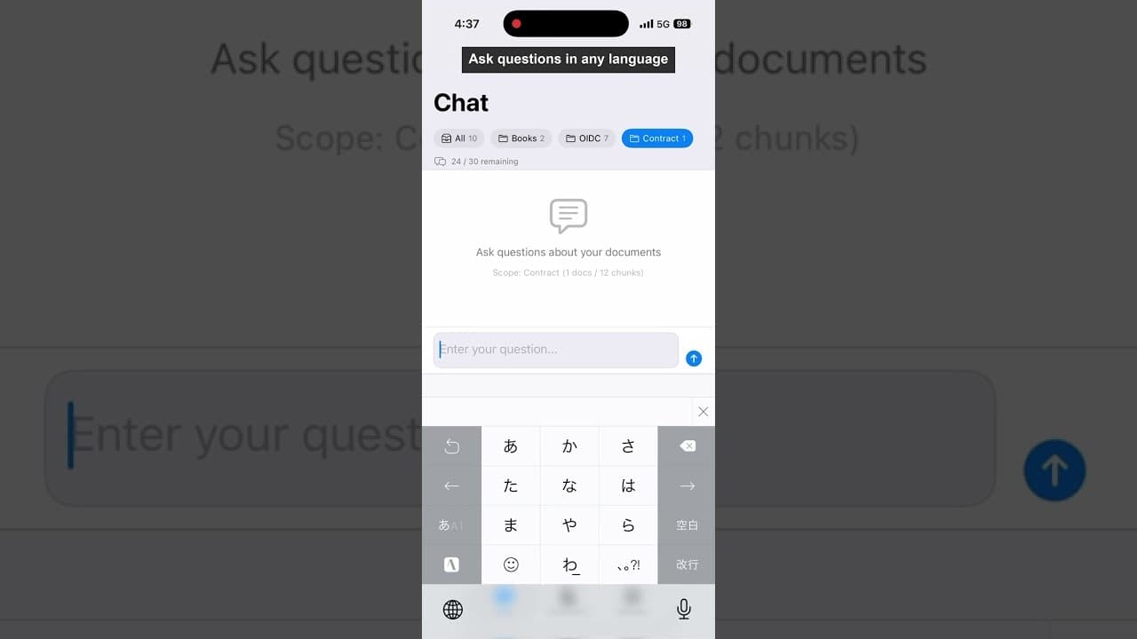 LocalRAG screenshot 1