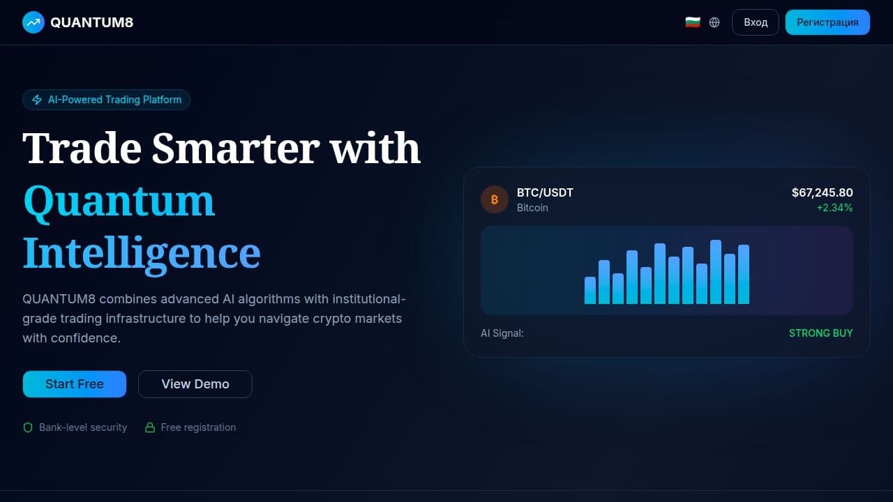 QUANTUM8 screenshot 1