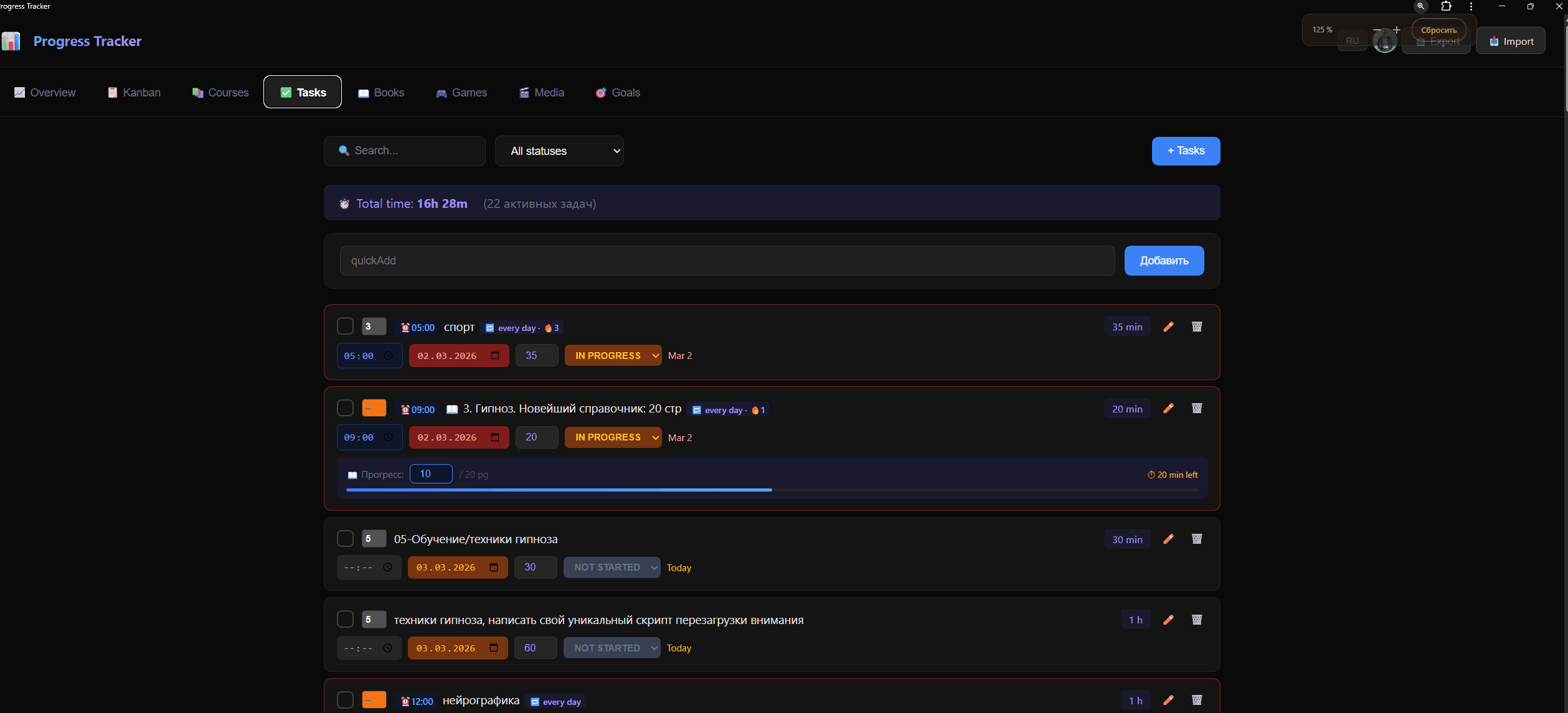 Progress Tracker screenshot 3