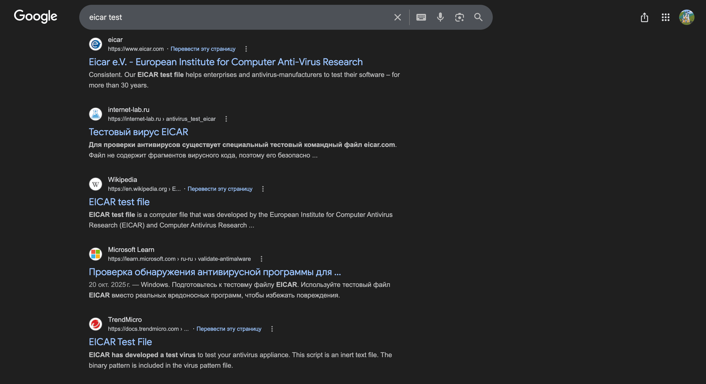 AVQON Browser Protection screenshot 3