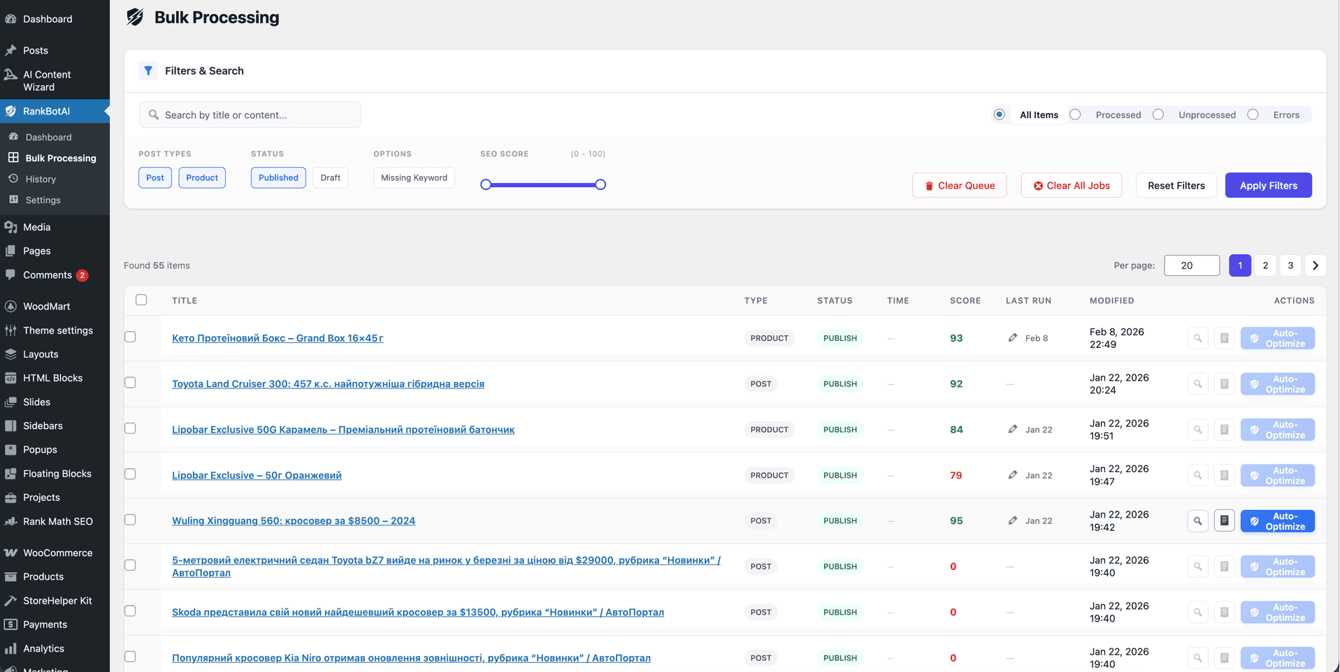 RankBot AI SEO Optimizer screenshot 2