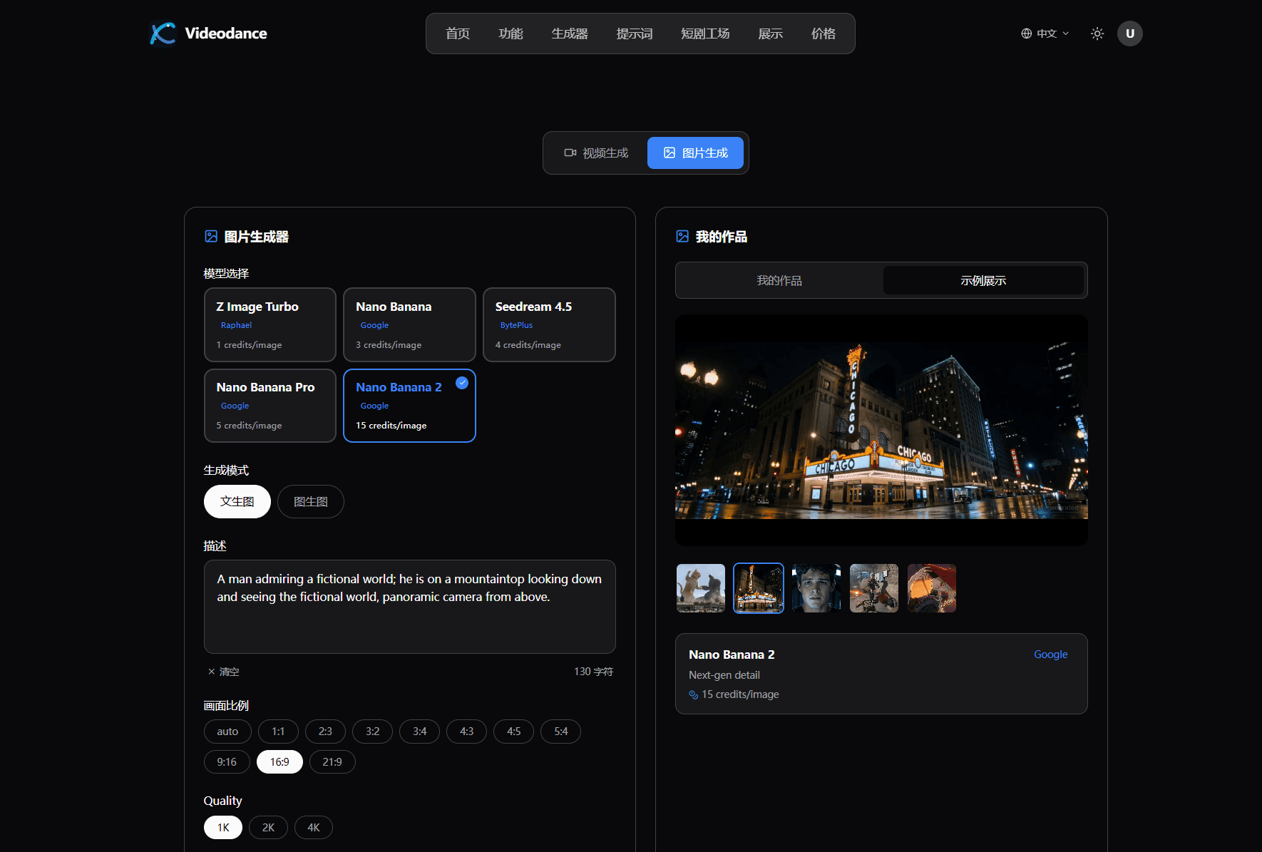Videodance screenshot 2