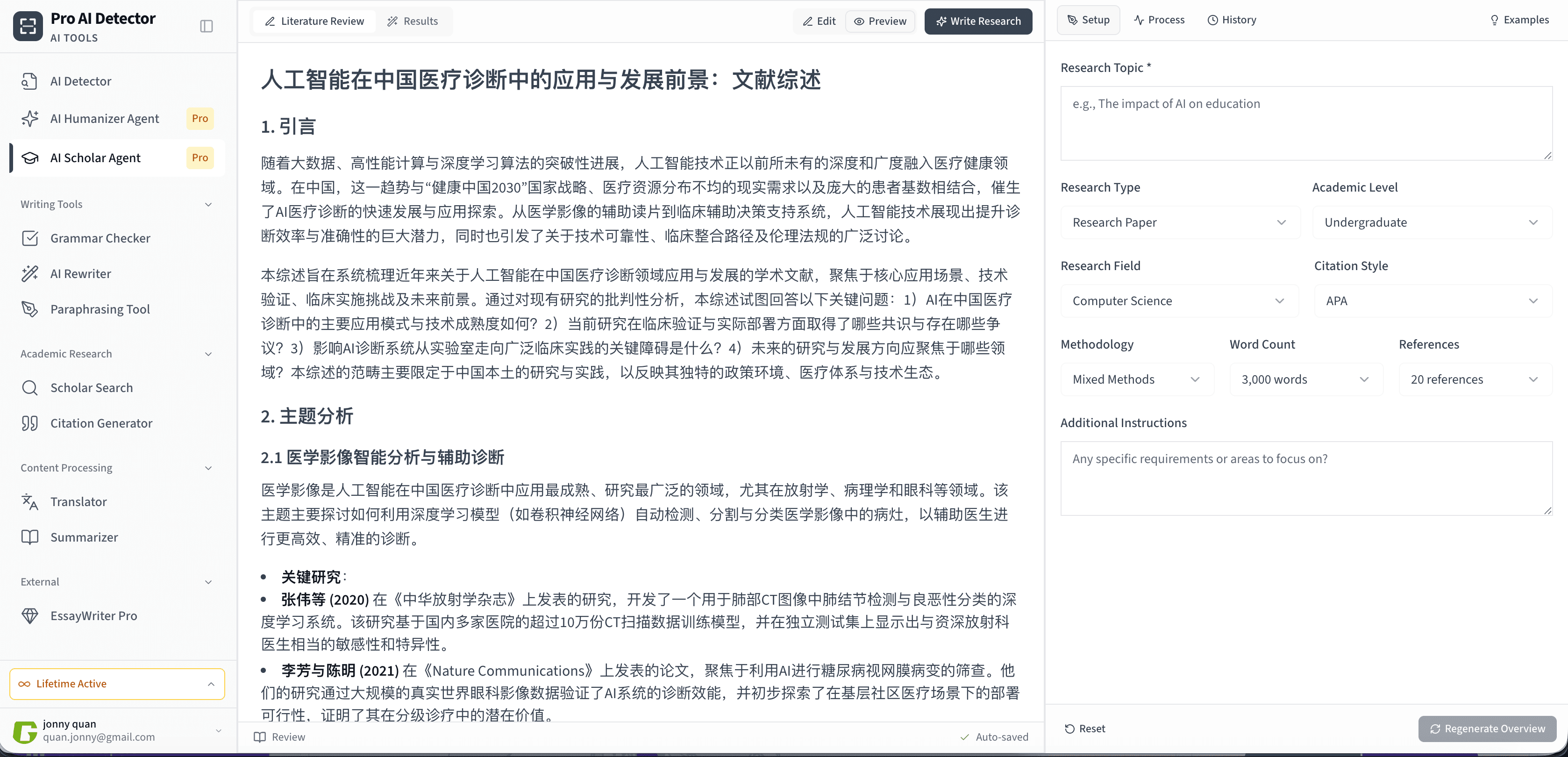 GPTZeroPro screenshot 2