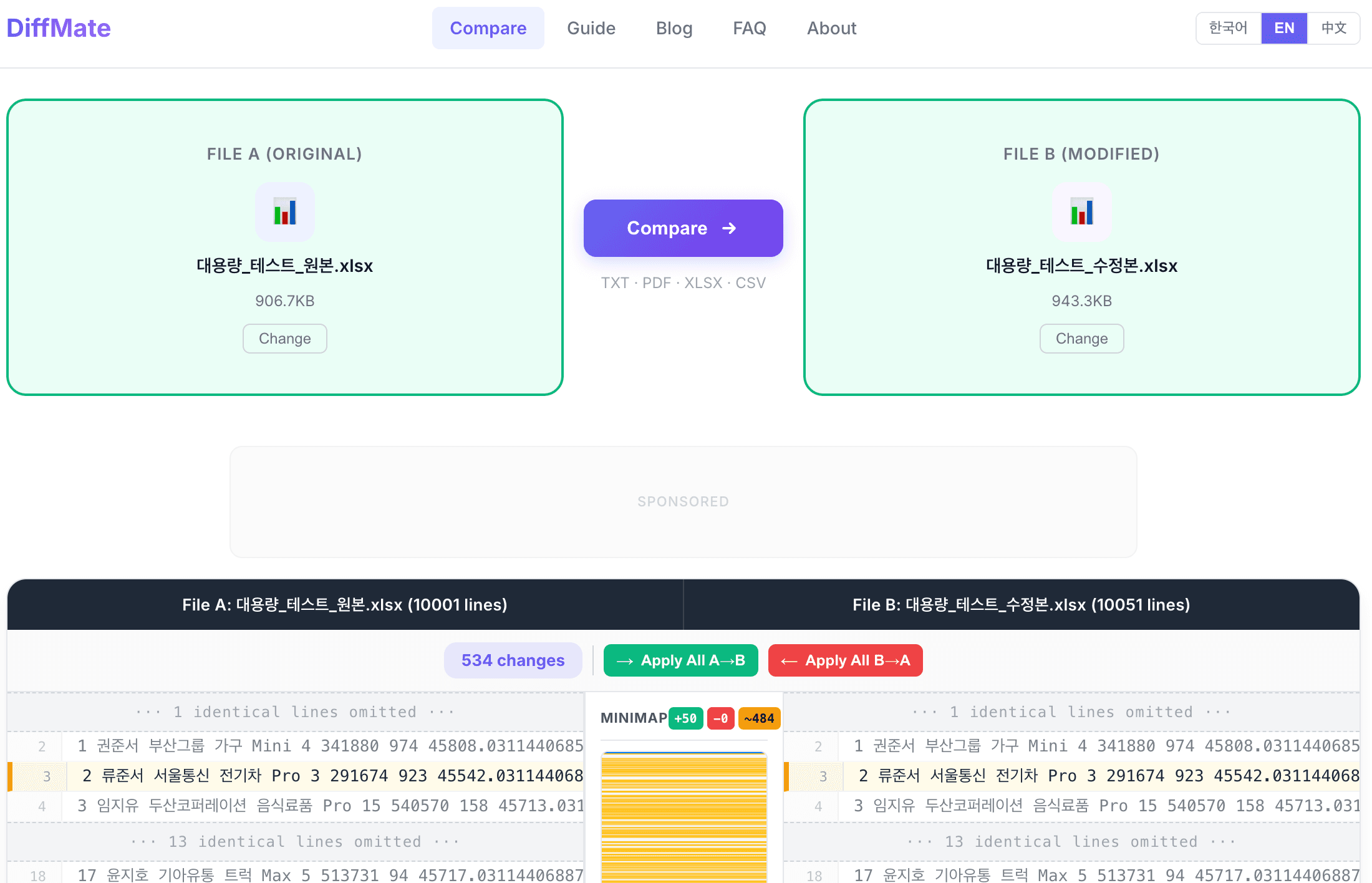 Diffmate screenshot 2