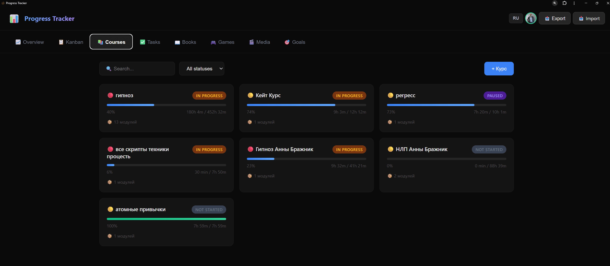 Progress Tracker screenshot 5
