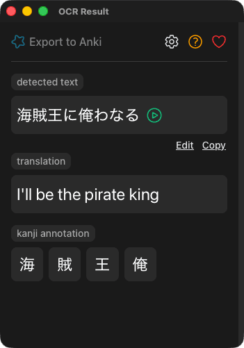 ToriOCR screenshot 1
