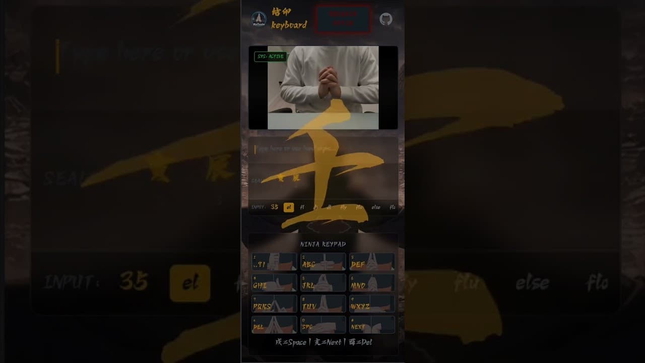 Ketsuin 結印 screenshot 1